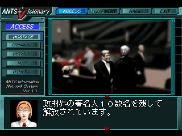 Deep Freeze screenshot 3 for Playstation